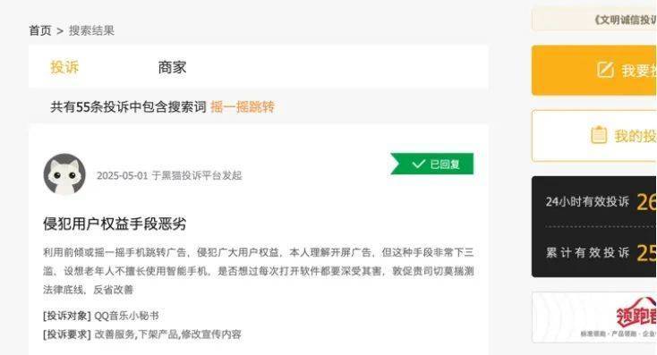 ec外汇平台官网登录，你真的了解背后的秘密吗？