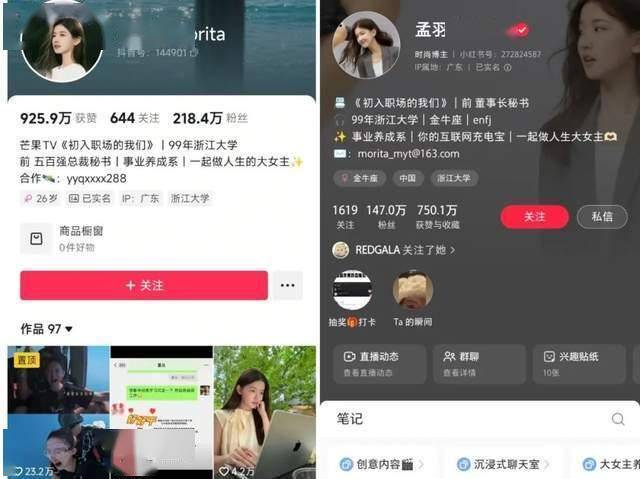 永安：普特融合教育，让孤独症儿童不孤单