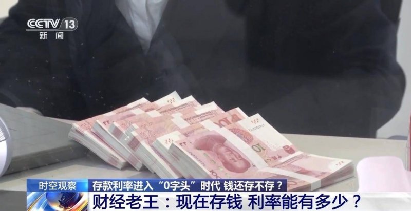 男子炒外汇被骗6万元 三明警方纵跨千里包客车抓嫌犯