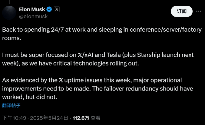 三明完成全省首笔征纳交流跨区域业务
