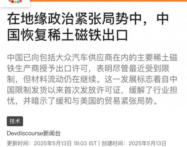 永安：“跨村联建”助力强村富民