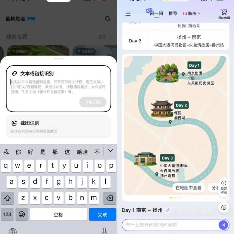 异地就医有备案 结算不再来回跑